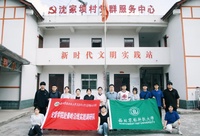 青山为卷、青春作笔——西北农林科技大学青年学子深入秦岭探寻“两山”密码