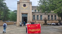 暑期三下乡纪实|西安工业大学实践队踏访延安旧址开展实景研学传承红色党史活动