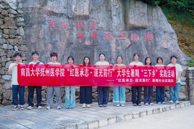 图片2 实践队在东陂战役革命烈士陵园合影留念