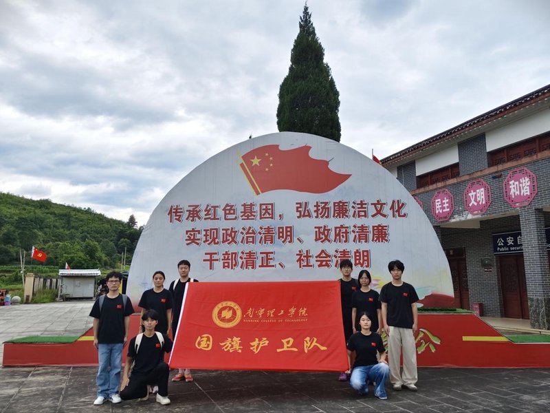 QQ图片20260709134146(435)