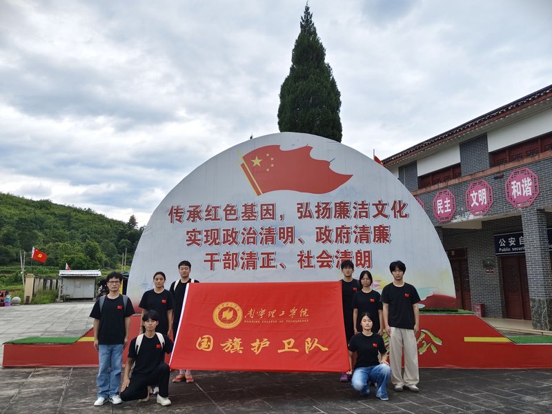 初心如炬传薪火,国旗飘扬灌阳红