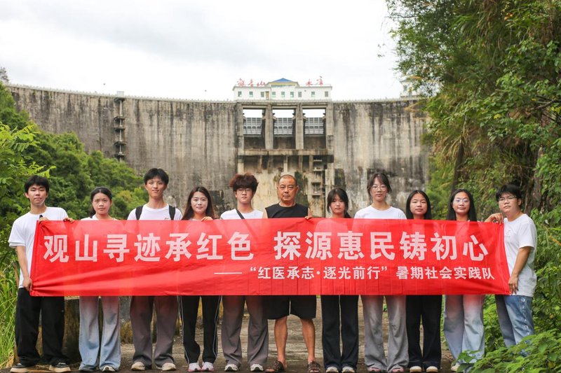 实践队与观音山水库巡逻员黎国华合影留念