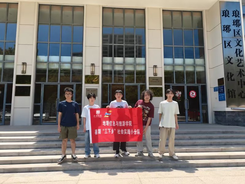 滁州学院“传承非遗小组”开展2026年暑期“三下乡”社会实践活动