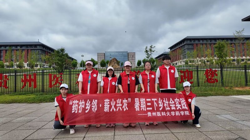 “药护乡邻·薪火兴农”实践团赴小坡村助力乡村产业振兴
