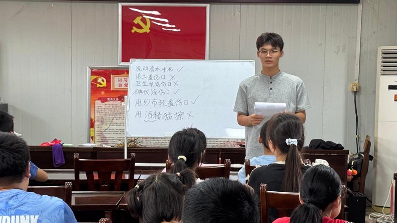 7月5 图四
