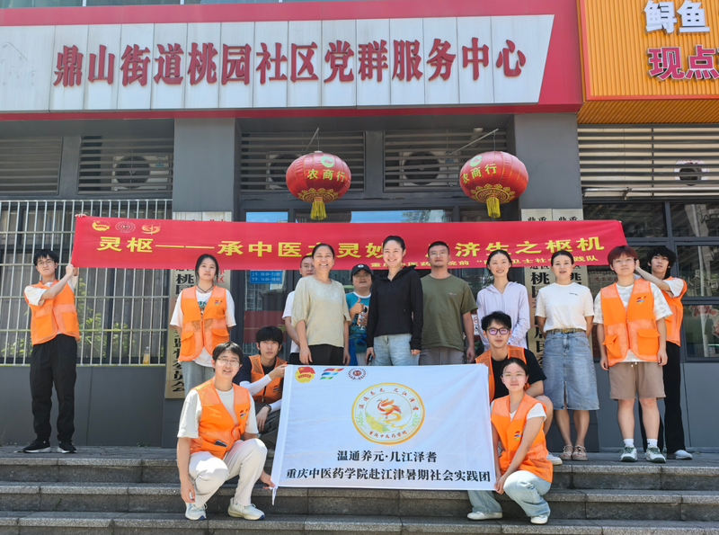 入户关怀摸实情,中医外治送健康