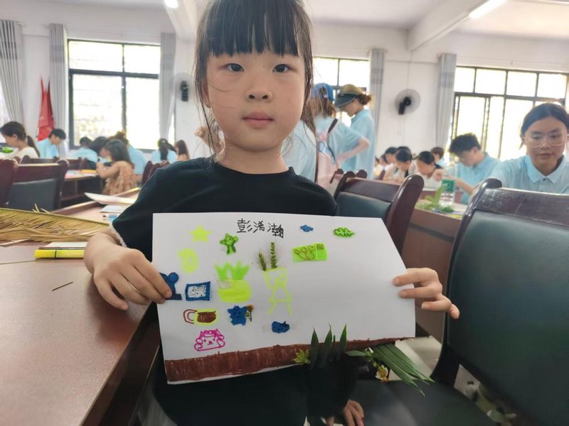 微信图片_20260715192415_266_2