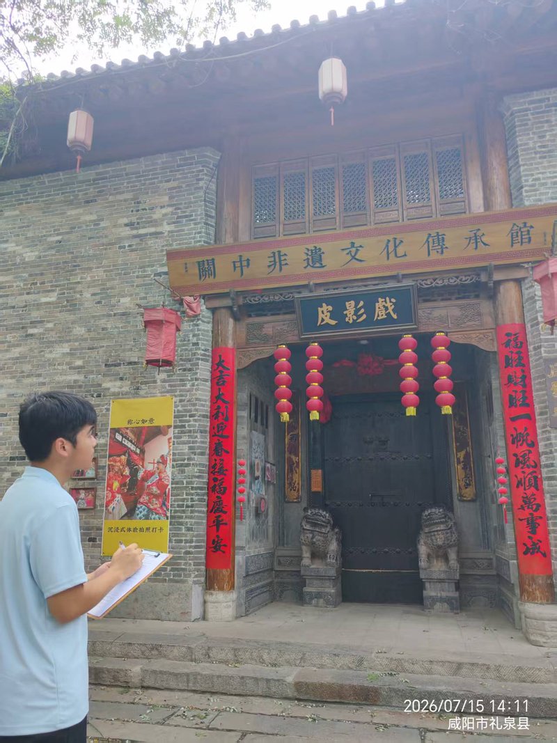 微信图片_2026-07-15_155520_606