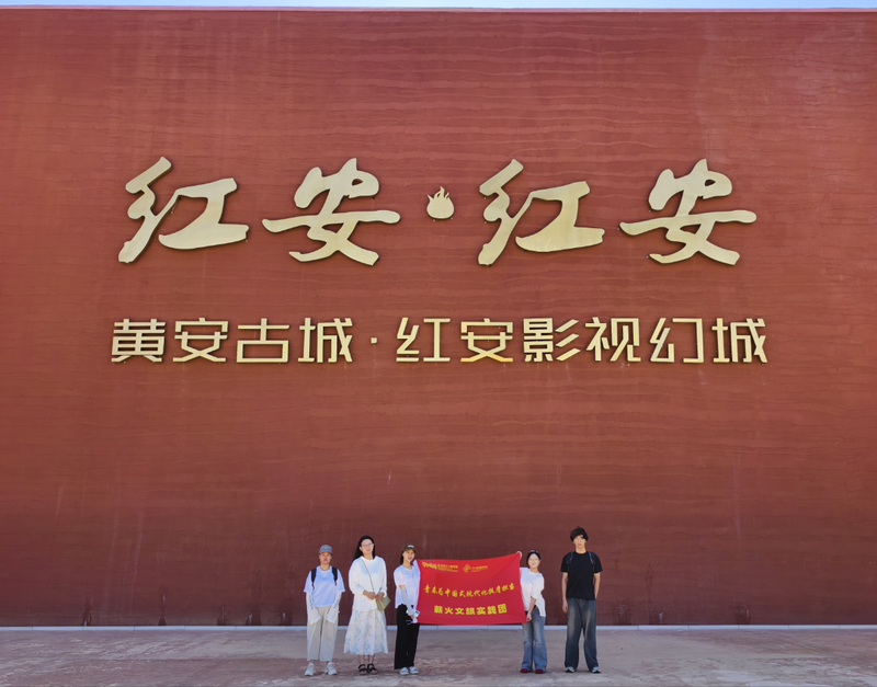 当“Z世代”遇见“第一将军县”：一堂行走在红安土地上的社会实践课