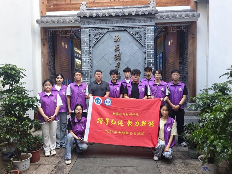 QQ图片20260715203548