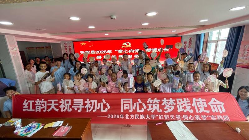 微信图片_20260719235912_40_4