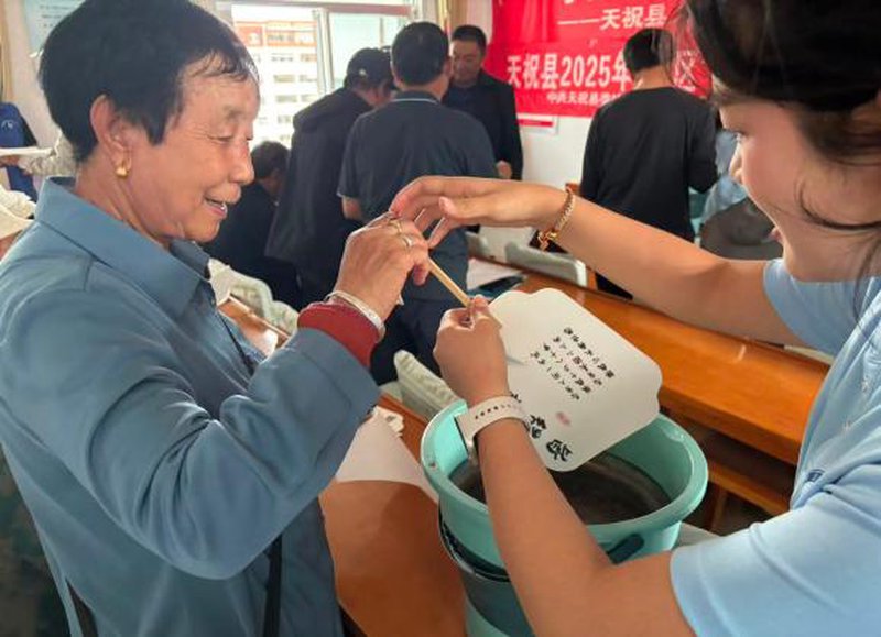 微信图片_20260720000236_44_4