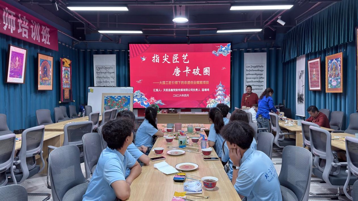 微信图片_20260713223823_1974_1597