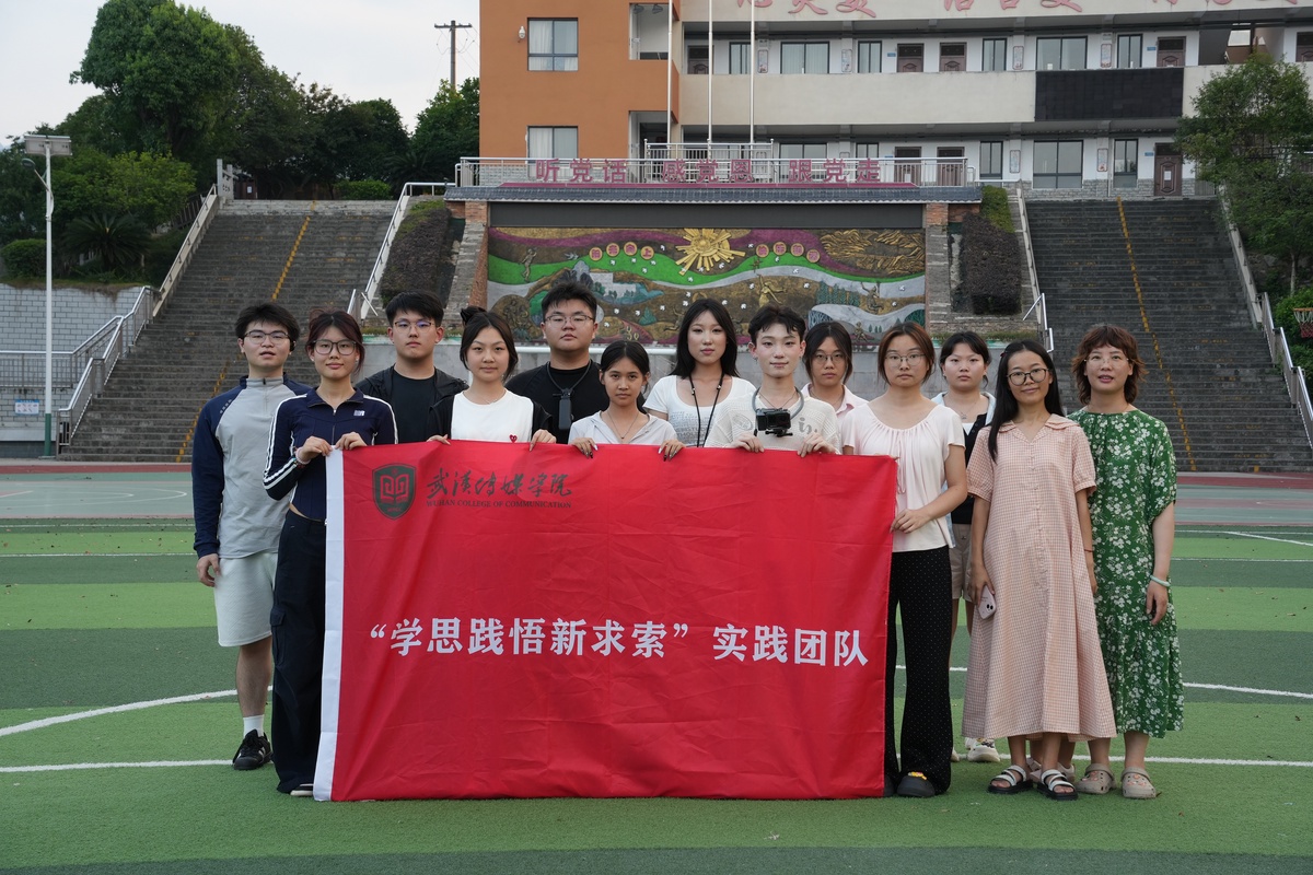 四年接力,墙绘传薪:武传学子以美育之笔绘就秭归“大思政课”