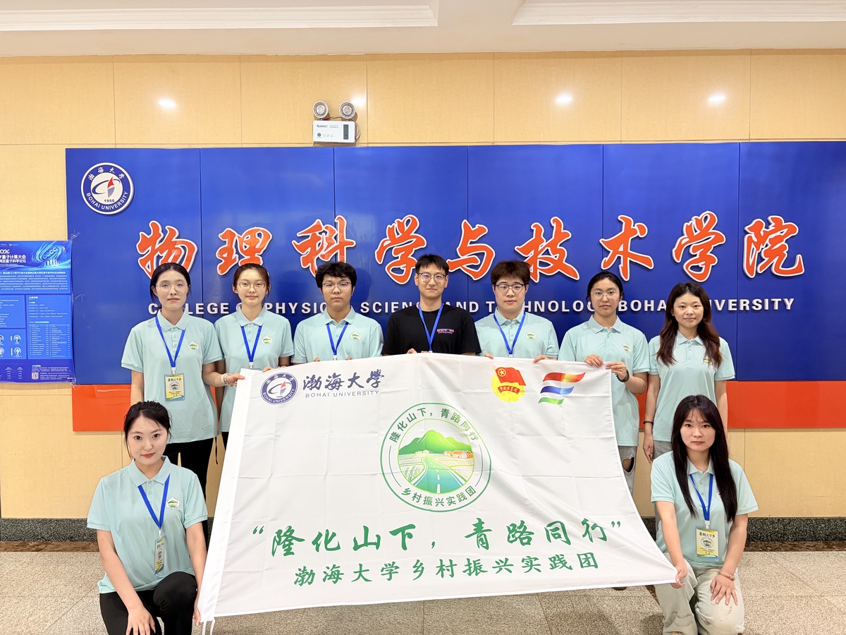 助农防汛暖隆化——渤大学子赋能乡村全面振兴