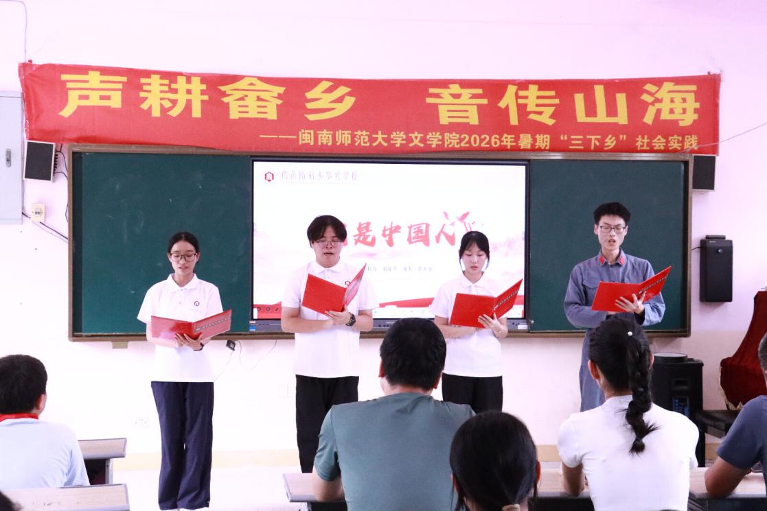 我是中国人 朗诵