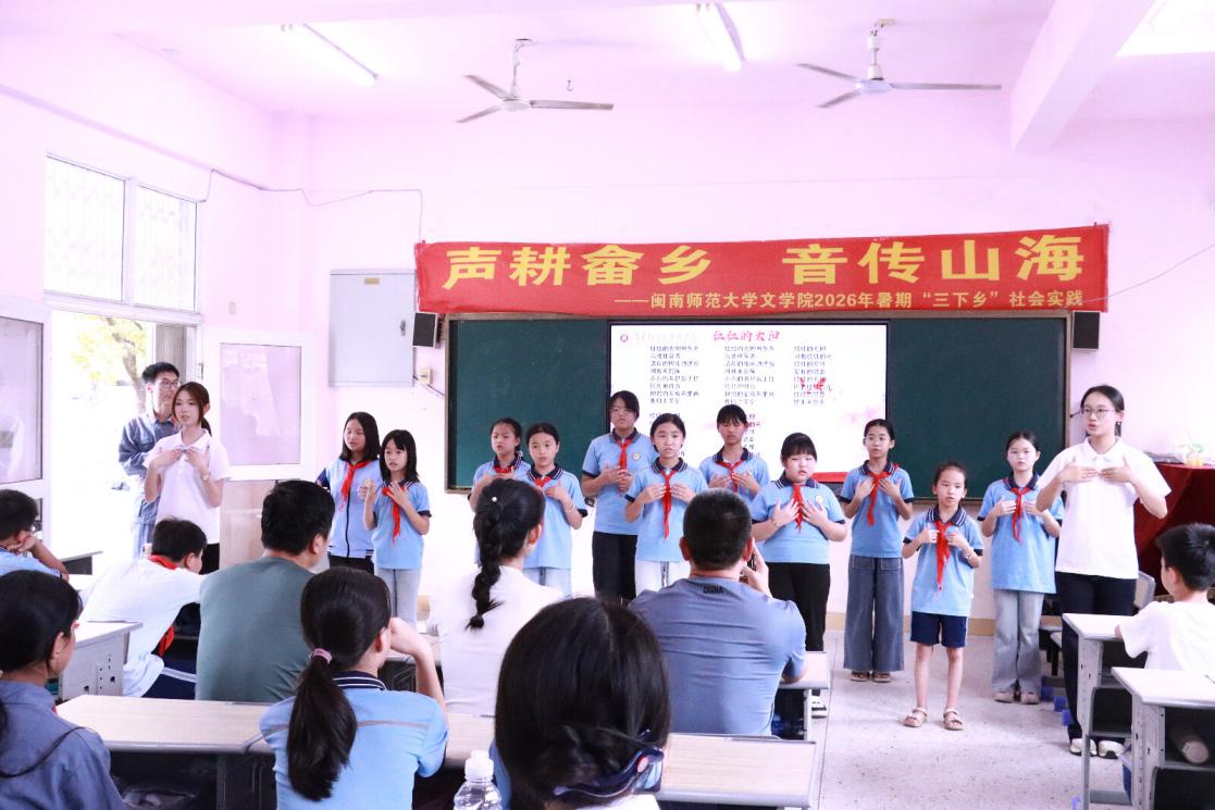 红红的太阳表演