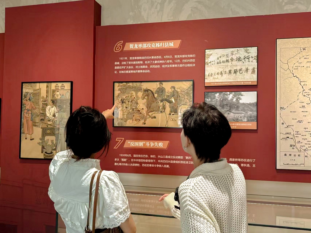 图片-1