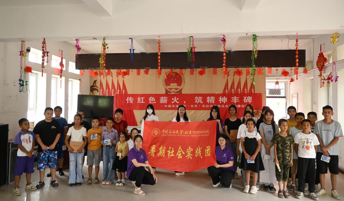 大合照
