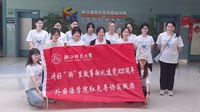 智汇义乌：党建·AI·外语共筑出海新通道
