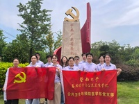 墨江潮涌忆峥嵘，红围薪火照初心——暨南大学“健康小院”“百千万工程”突击队暑期“三下乡”社会实践纪实