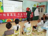暨南大学：语润苗乡启新声 彩绘乡土筑童梦