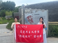 循迹运河续文脉，知行合一践初心