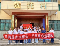 湖南工业大学学子踏遍莲乡田野 把青春答卷写在乡村大地上