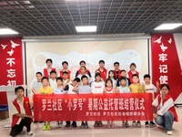 芜湖学院：十日相伴圆满收官 ，“小罗号”暑期公益托管温情结营