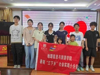 学以致用践初心 科普下乡护平安   ——滁州学院三下乡服务队开展防溺水与老年健康科普志愿服务活动