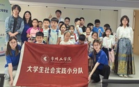 常州工学院:沉浸式诗词研学进社区 青春力量传承古典诗意