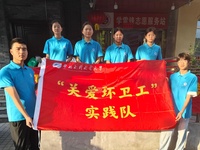 晨光赴粥屋，青春学雷锋——华北水利水电大学土木与交通学院“关爱环卫工”实践队以粥传暖关爱环卫劳动者