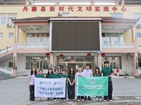 健康推普润苗乡，暨南港澳青年学子走进贵州丹寨