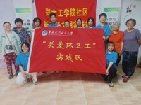 消防宣讲入社区,青春助力护平安 —— 华北水利水电大学“关爱环卫工”实践队积极参与社区消防安全主题活动