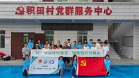 “轻”语相伴传雅音，推普助农兴橘乡
