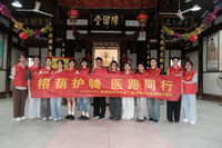 拳承古韵，武养身心——福建医科大学第一临床医学院实践队学习世鼎鸣鹤拳