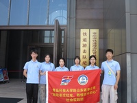 循迹鲁南红土•淬炼青春担当——青科化院学子探访枣庄红色场馆开展三下乡研学实践