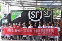 医心护骑，科普同行——福建医科大学第一临床医学院实践队走进顺丰网点开展健康服务