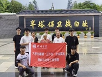 传承红色文化-探寻半塔保卫战旧址