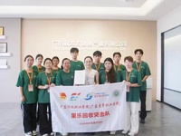 知行赴柑乡 循环助振兴