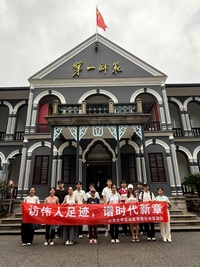 追寻伟人足迹——赴长沙、韶山红色研学实践活动纪实