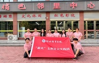 以行动诠释青年担当，用双语浇灌固始新苗 ——郑州经贸学院外国语学院“薪火”支教社会实践团赴固始县开展社会实践活