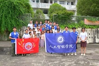 星火筑梦润乡土，红魂砺行践青春——星火先锋支教队