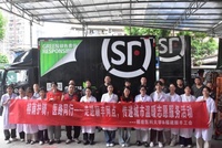 医心融古韵，青春护骑行——福建医科大学第一临床医学院暑期社会实践纪实