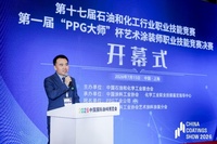 PPG深化职业技能人才培养 助力行业可持续发展