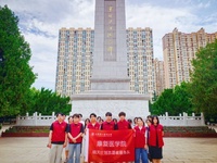 青春践初心 志愿映芳华——康复医学院“明天计划”志愿服务队赴潍坊市烈士陵园开展暑期“三下乡”社会实践活动（三）