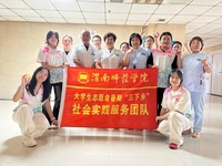 渭南师范学院“渭师心援 润心竹梦护航团”赴渭南市精神卫生中心开展暑期社会实践:润心竹梦启陪伴 艺术疗愈护康复