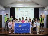 东南大学青柠檬实践团走进劝业路社区 开展和平主题授课