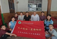 天山为证，医路向村：天津中医药大学学子赴疆开展慢病科普与义诊实践