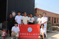 南京财经大学“葵韵臻品”团队暑期社会实践纪实
